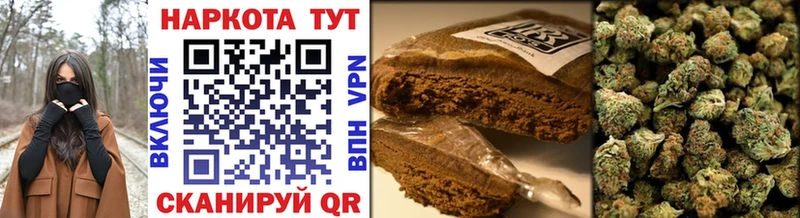 Купить наркотики Новотроицк Бошки Шишки  КОКАИН  Меф мяу мяу 