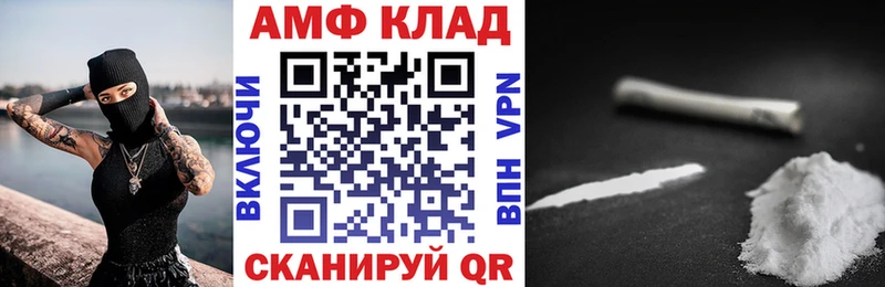 мега сайт  купить закладку  Новотроицк  Амфетамин 98% 