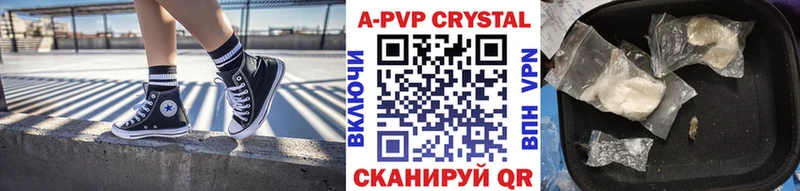 Alpha PVP СК КРИС  Новотроицк 