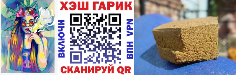 KRAKEN   Новотроицк  ГАШИШ hashish 