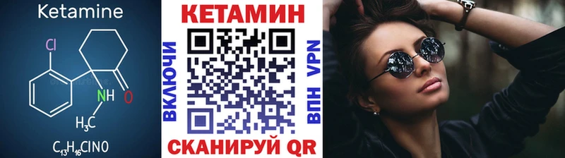 где продают наркотики  Новотроицк  это клад  КЕТАМИН ketamine 