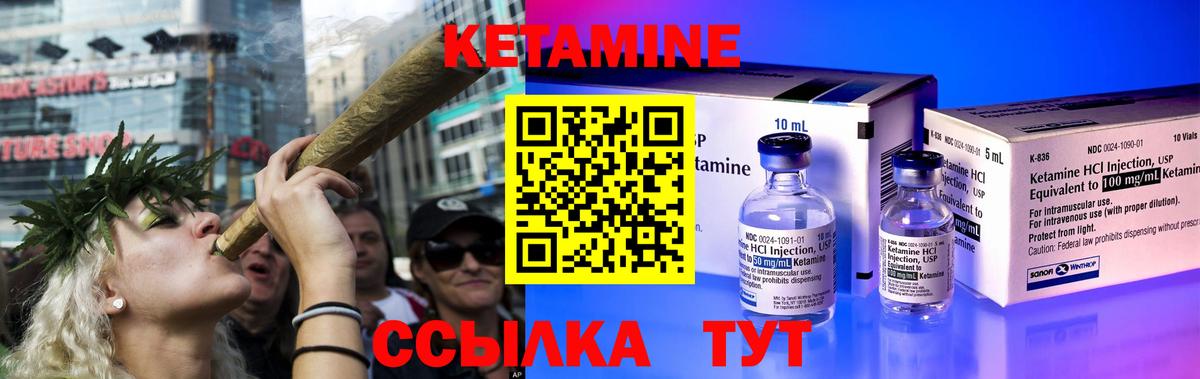 Каннабис  Новотроицк  Вход с VPN  Метамфетамин  Гашиш  Codein  МЕФ кристаллы  Кокаин 