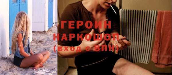 амфетамин Ладушкин