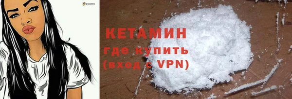 амфетамин Ладушкин