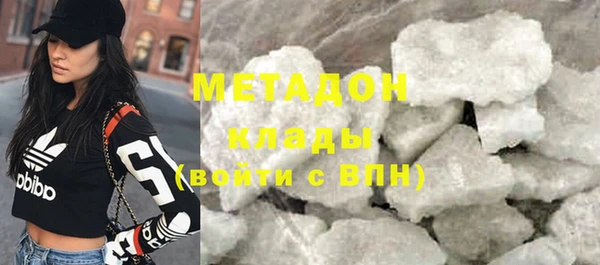 стафф Бабаево