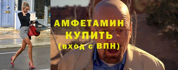 спайс Куйбышев