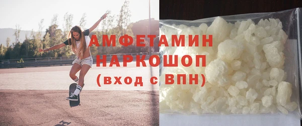 стафф Бабаево
