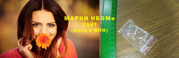 гашишное масло Кулебаки
