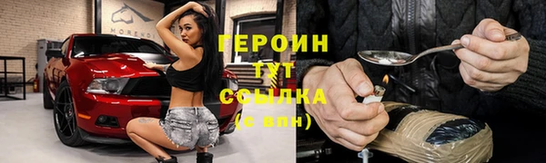 трава Лабытнанги