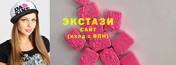 спайс Куйбышев