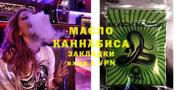 бутик Лагань