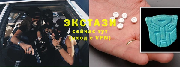 амфетамин Ладушкин