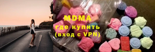 гашишное масло Кулебаки
