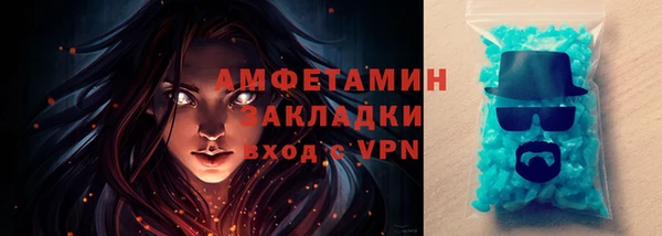 спайс Куйбышев