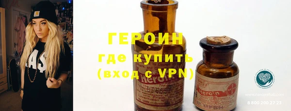амфетамин Ладушкин