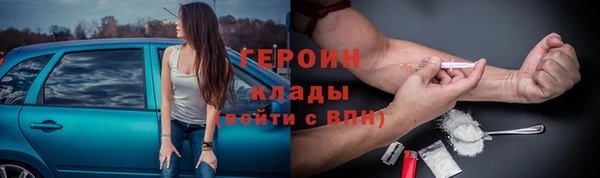 гашишное масло Кулебаки