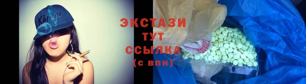 бутик Лагань