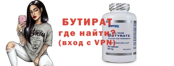 мяу мяу мука Кукмор