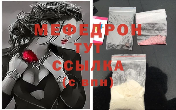спайс Куйбышев