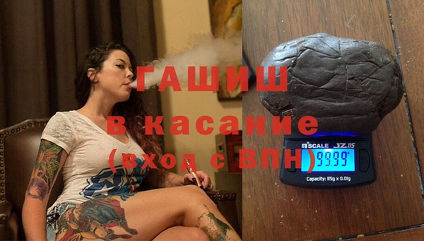 гашишное масло Кулебаки
