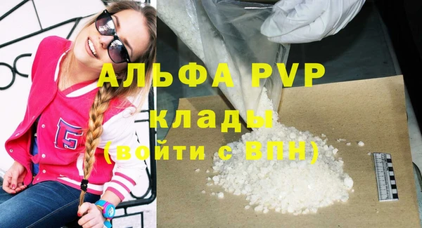 трава Лабытнанги