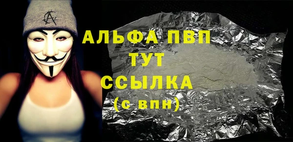 амфетамин Ладушкин