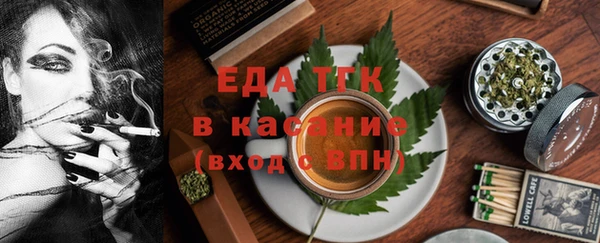 бутик Лагань