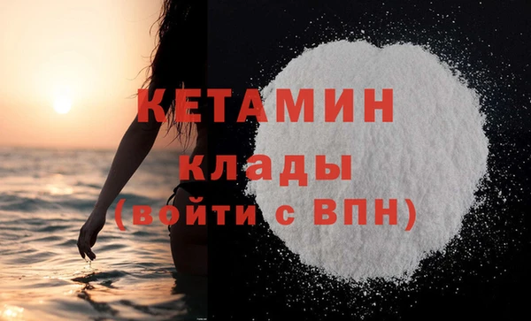спайс Куйбышев