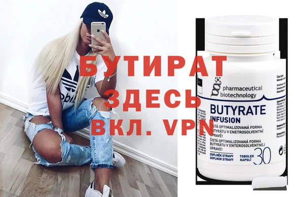 бутик Лагань