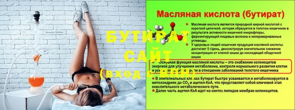 бутик Лагань