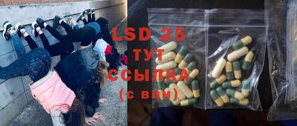 спайс Куйбышев