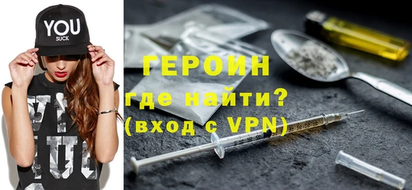 молекула духа Ахтубинск
