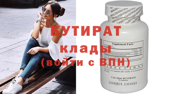 трава Лабытнанги
