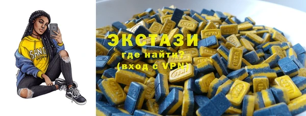 амфетамин Ладушкин