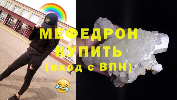 трава Лабытнанги