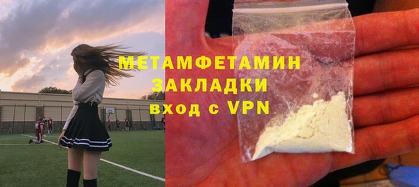 бутик Лагань