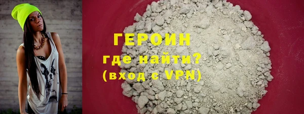 спайс Куйбышев