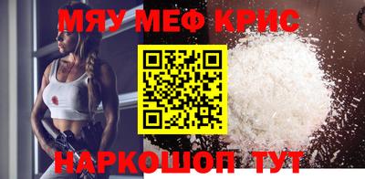 трава Первоуральск