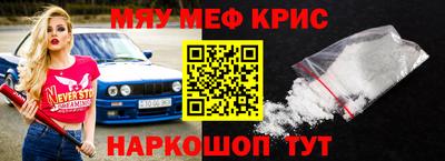 наркотики Партизанск