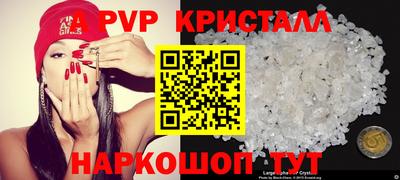 мефедрон Пенза