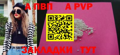 трава Первоуральск