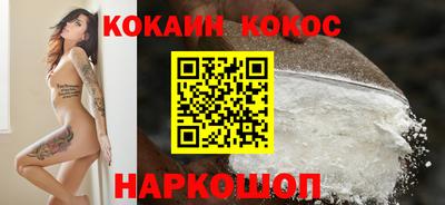 мефедрон Пенза
