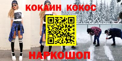 мефедрон Пенза