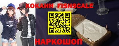 мефедрон Пенза