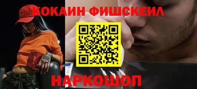 мефедрон Пенза