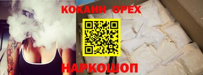 мефедрон Пенза