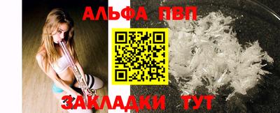 наркотики Партизанск