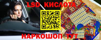 трава Первоуральск