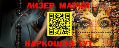 наркотики Партизанск
