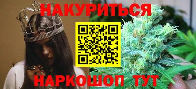 наркотики Партизанск